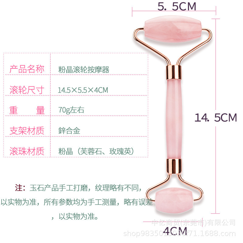 越境現物双頭紫粉水晶東陵玉顔顔マッサージ美容ABC商品等級玉ローラー|undefined