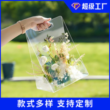 亚克力手持花瓶 高端透明花盒 便携式花篮 插花店插花中心装饰品