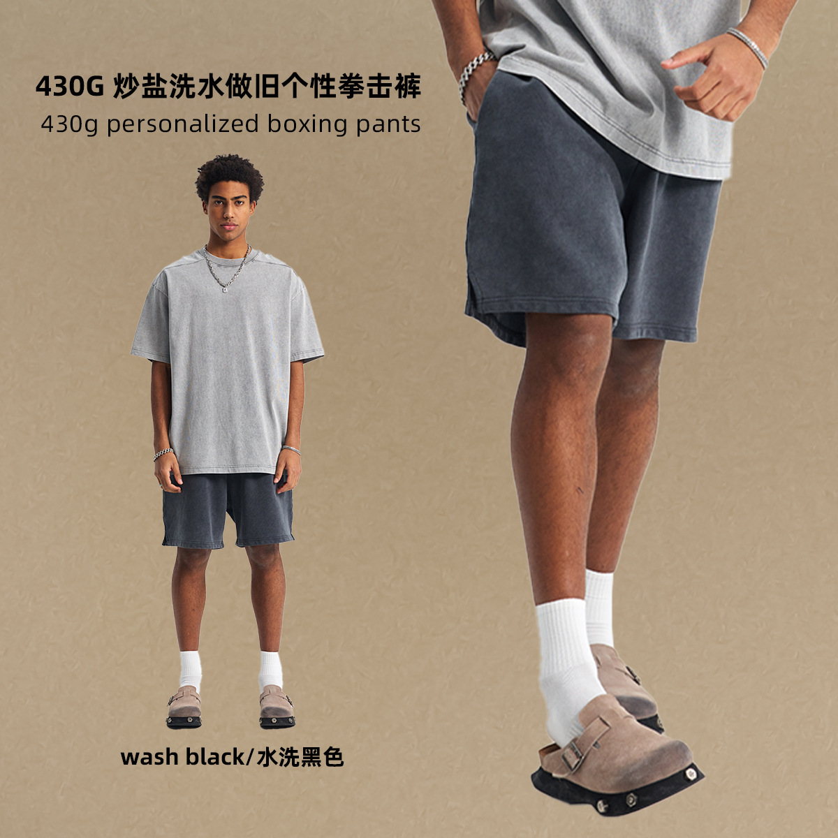 Chain tide hombre de manga corta verano alta calle hacer viejos pantalones cortos de lavado de agua marca de moda americana retro pantalones de piernas anchas de moda hombre