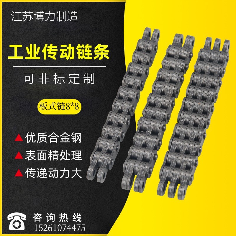 厂家直销LH板式链条 提升链 升高链 叉车专用链