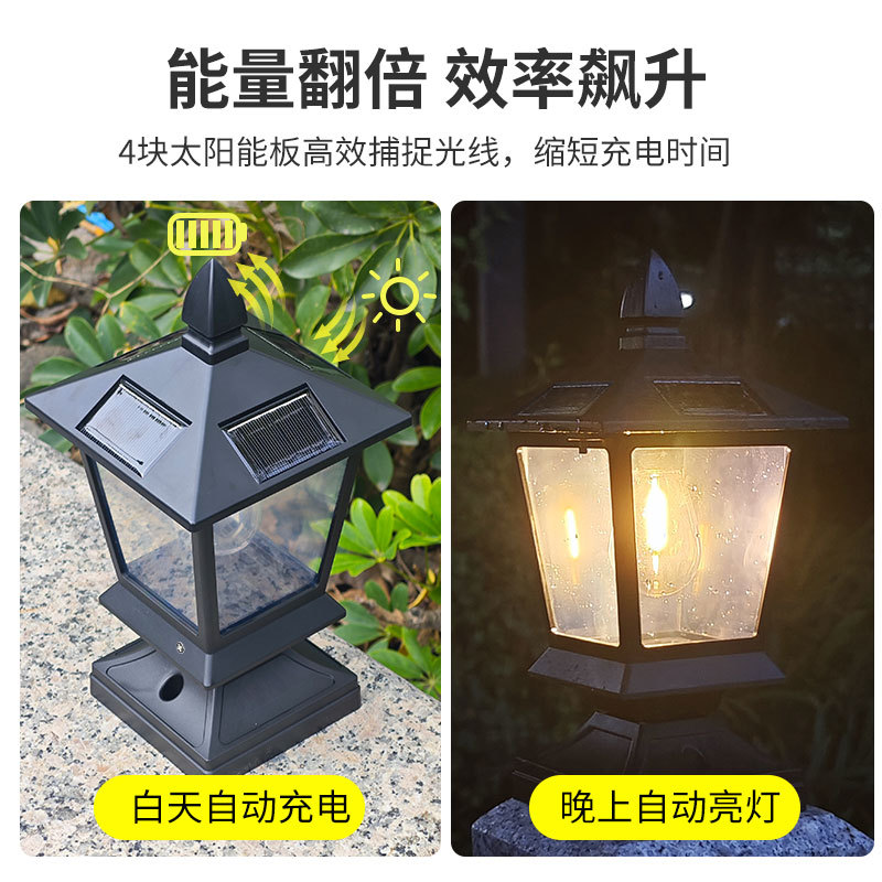 태양 정원 램프 정원 빌라 기둥 램프 울타리 야외 방수 새로운 농촌 풍경 램프 기둥 램프 야외