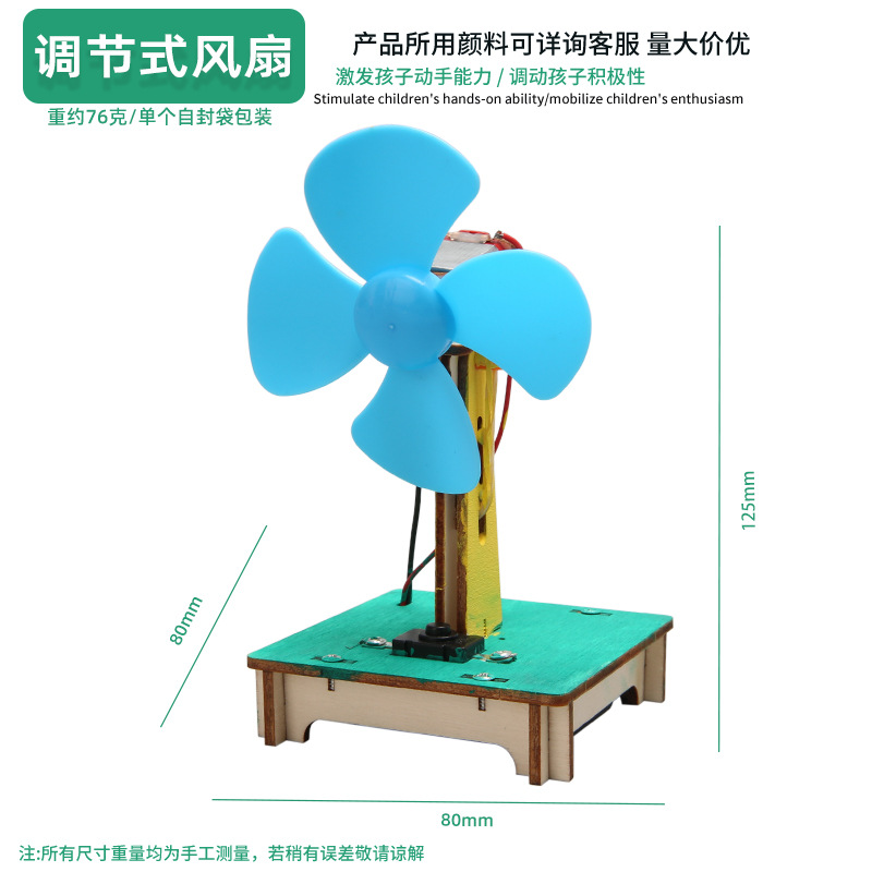 Juguetes educativos para niños al por mayor experimento científico traje kindergarten DIY hecho a mano Tecnología pequeña producción material regalo