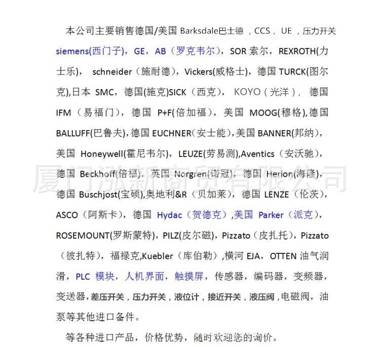 O1CN01z7gdMc1z6A3H2stpZ_!!2200