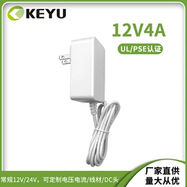 电源适配器;手机充电器;适配器