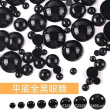 ����ƽ�װ�A��ɫ����۾��Ʒ���DIY������ż̩�����۾��b�Ʒ