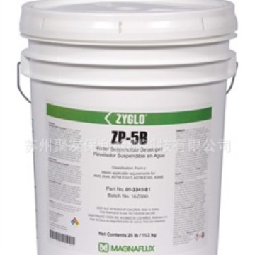 【厂家正品代理】ZP-5B水悬浮式显像剂 量大优惠