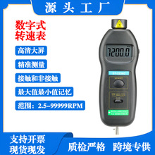 �����D��Ӌ����ӛ���y�كx�L�Ȱl�әC���|/�ǽ��|ʽ����DT-2236C