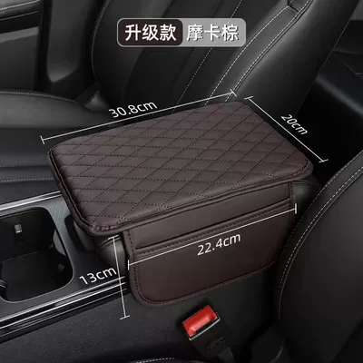 Universal Car Armrest Box Pad Car storage bag/box - armrest-box-pad-pu-brown-1-piece