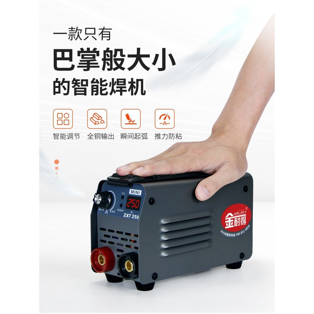 电焊机220v家用铜小型便携式315双电压工业级两用380v迷你焊机