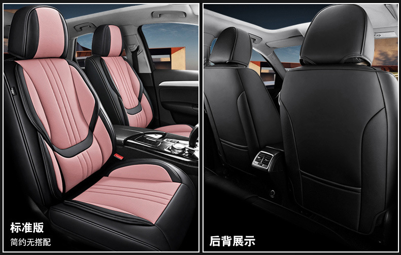Cross-Border Foreign Trade Car Seat Covers, Universal for All Seasons, Full Surround, Perforated Nappa Leather, 3D Stereo Seat Covers, Wholesale