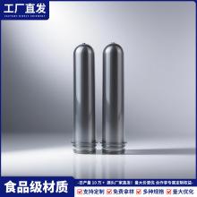 �}�Ӵ��petƿ��ʳƷ��ȫ����38��petPETƿ������ƿ���S؛Դ