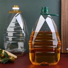 鑽石瓶 2.5L5L10斤食品級PET塑料瓶高端密封山茶菜籽花生油壺