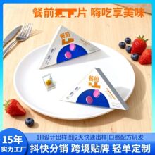 ��ܿ���p�߹�Ƭ���������p��Ƭ��ʳ�w�S���ٹ��ۉ�Ƭ�ǹ����l