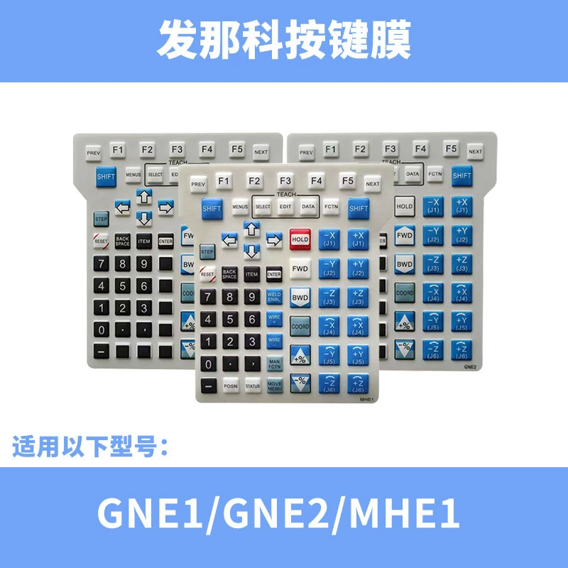MHE1/GNE1/SWE3/AWE2/MHJ1/SLJ2 A86L-0001-0298/301 полоска клавиш, клавишная пленка