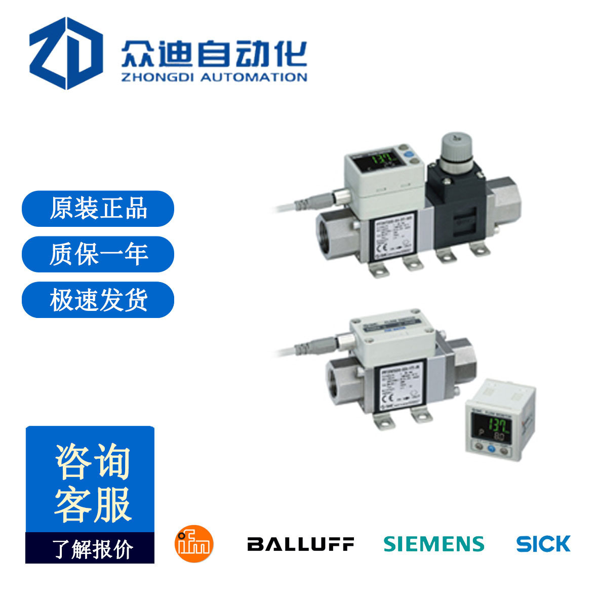 SMC水用数字式流量开关 PF3W740-F06-FN-M现货原装正品