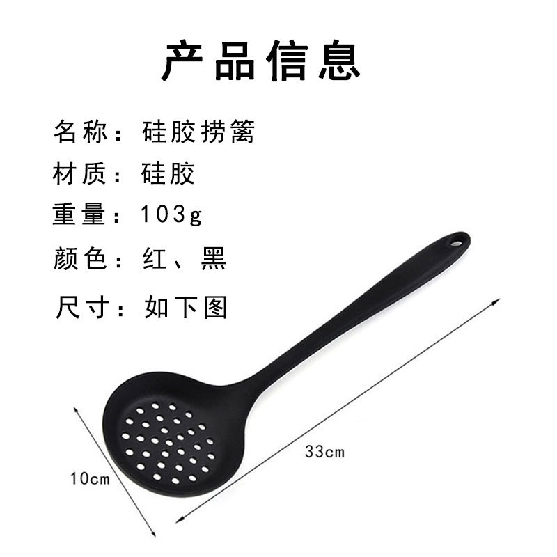 硅胶捞篱-详情页103g_02.jpg