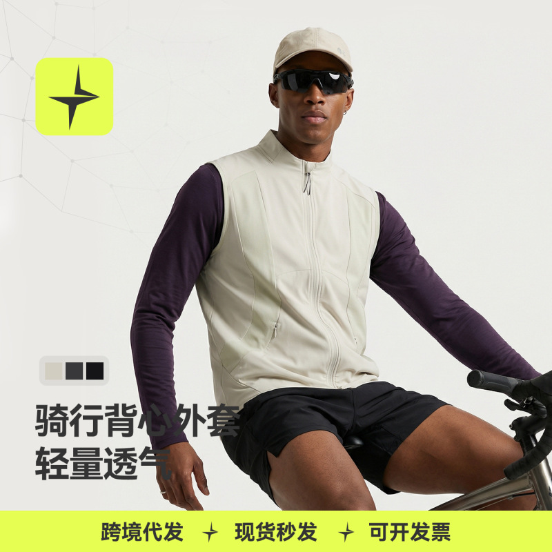Tai Le Xing Sports | Cycling Sports Vest Jacket 26 Autumn and Winter New Outdoor Commuting Water-Repellent Color-Blocking Vest Tai Le Xing Sports | Cycling Sports Vest Jacket 26 Autumn and Winter New Outdoor Commuting Water-Repellent Color-Blocking Vest