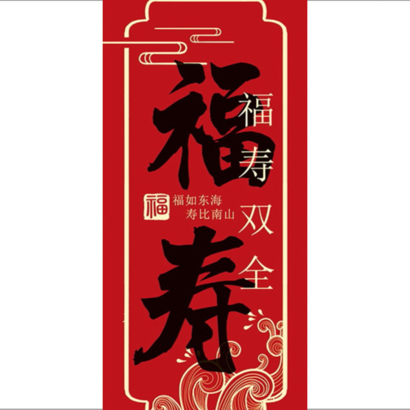 新中国式のお土産は藤の編み物のかごをまねて結婚します。|undefined