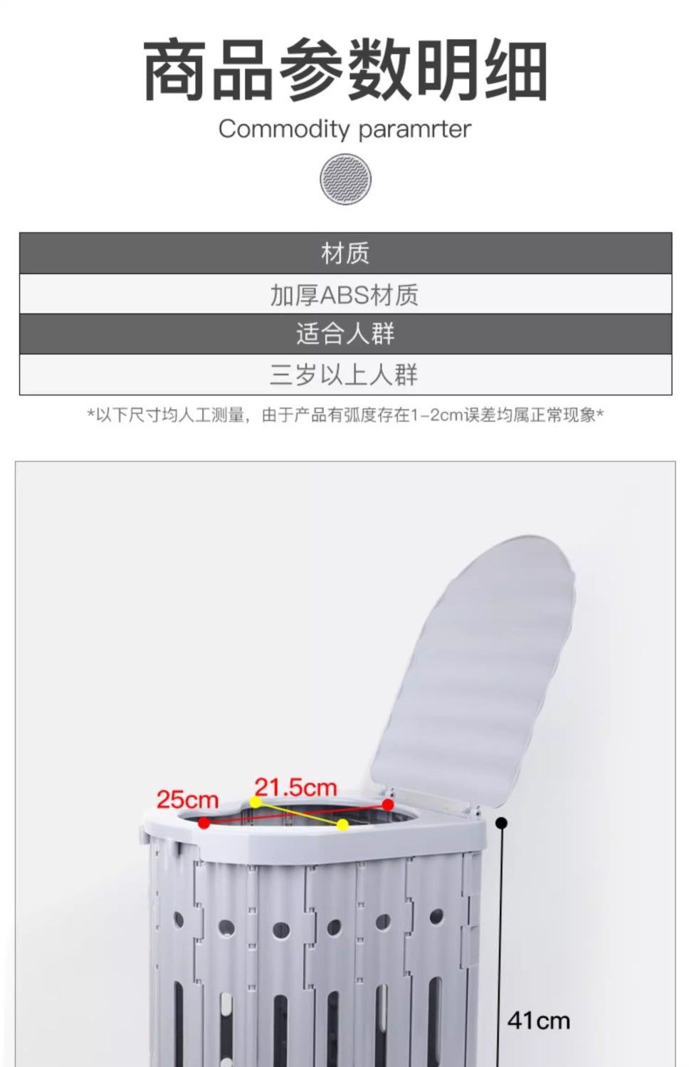 Folding Outdoor Toilet Car Portable Emergency Travel Large Movable Car Toilet Height 41cm