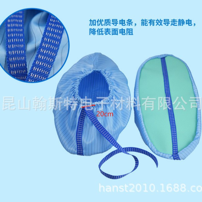 防静电软底鞋套 防静电鞋套