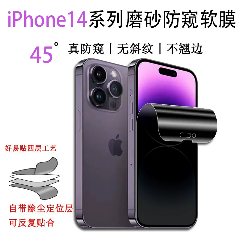 Матовый чехол совместимый с Apple для iPhone16, гидрогель, защитный чехол для телефона, 17 Pro Max