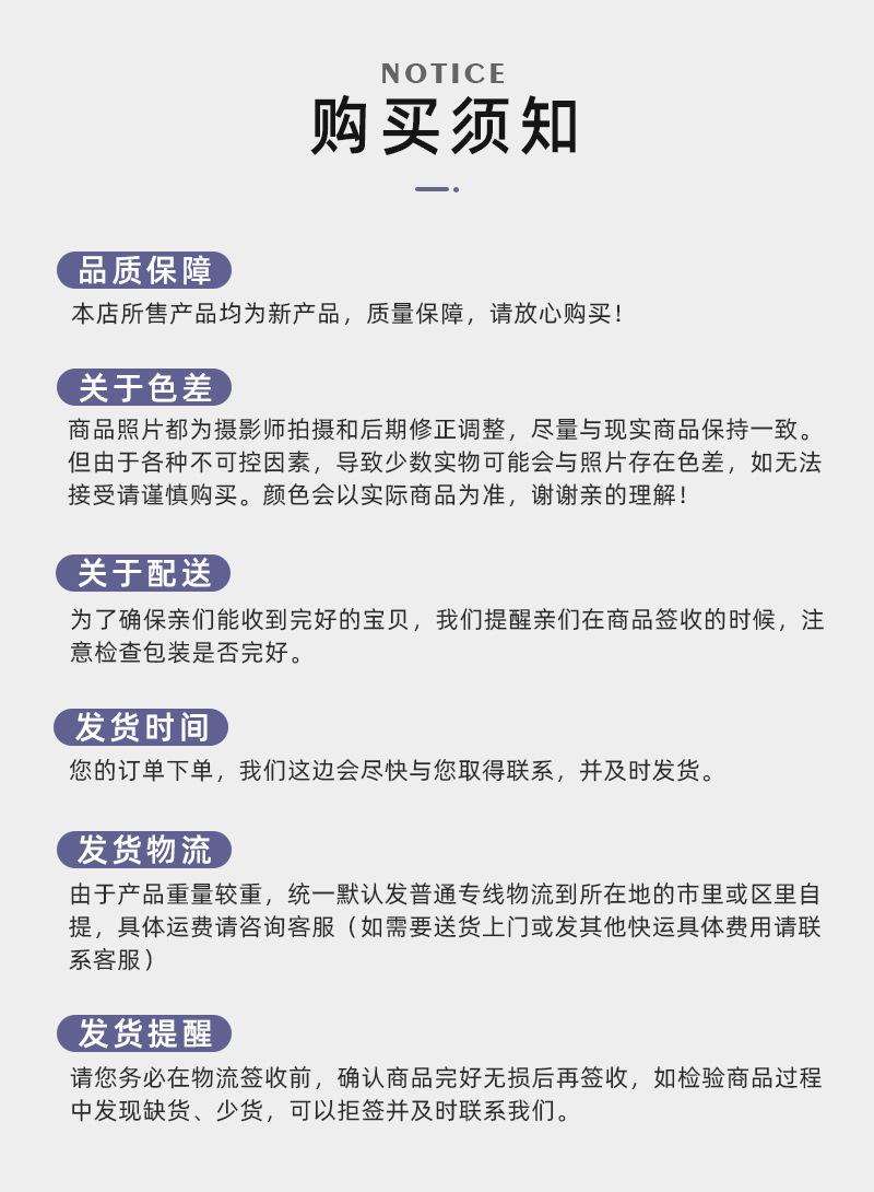 爱华仕-清水混凝土-详情_22.jpg