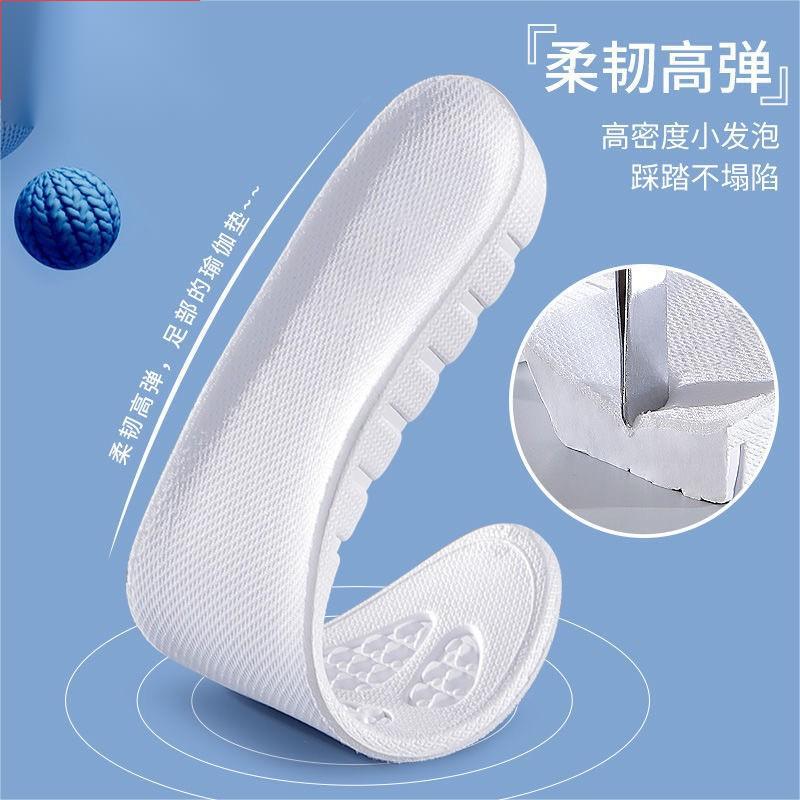 Boost Insole de elevación masculina y femenina invisibles amortiguadores no cansados pies transpirables absorción de sudor antiolor aj1 almohadilla de elevación