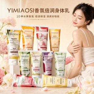YIMIAOSIˮ��������w��100gȫ�������aˮ����ȥ��Ƥ���w10�N��ζ