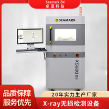 【现货直供】微焦点芯片xray检测设备 IGBT主板手机屏X射线探伤机