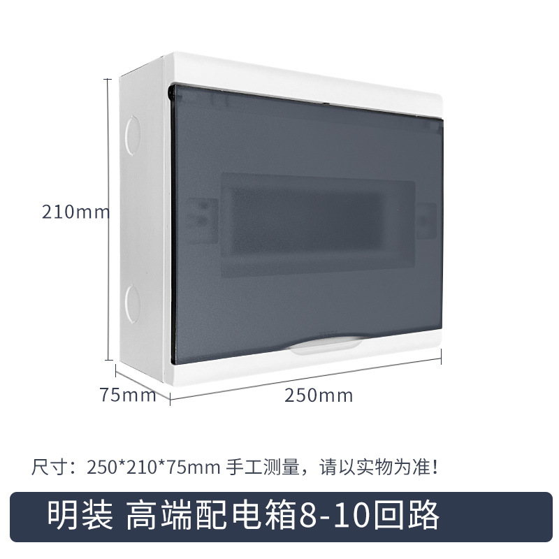 10개 위치 - 철제 바닥이 있는 표면 장착형 플라스틱 커버*.