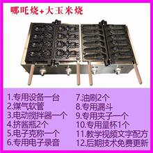 �㽶����߸���[��܇���������ģ�߱��~�����ִ�����С�Ԕ[���O��