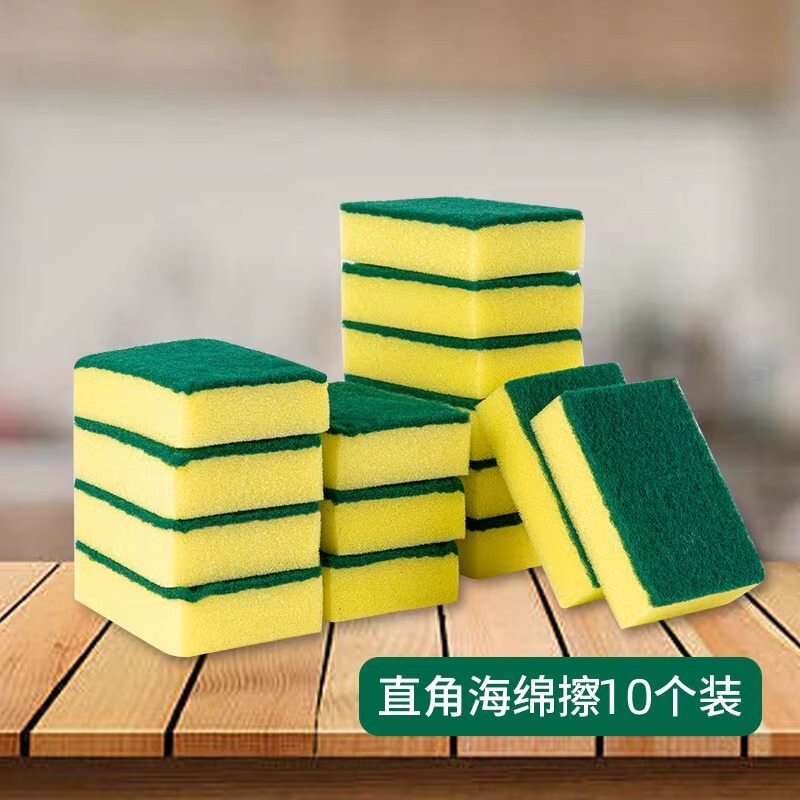 家用洗碗海绵百洁布刷碗刷锅吸水海绵块厨房用品洗碗布魔力海绵擦|undefined