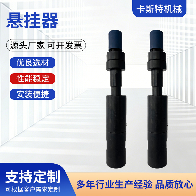厂家直销悬挂器 油田套管悬挂器 井口封隔器石油井下专用配件