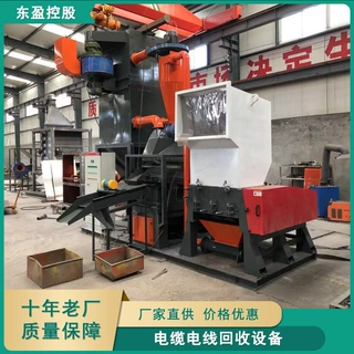 东盈铜米破碎机 铜米机撕碎机 铜线粉碎分离机 废电线破碎分离机
