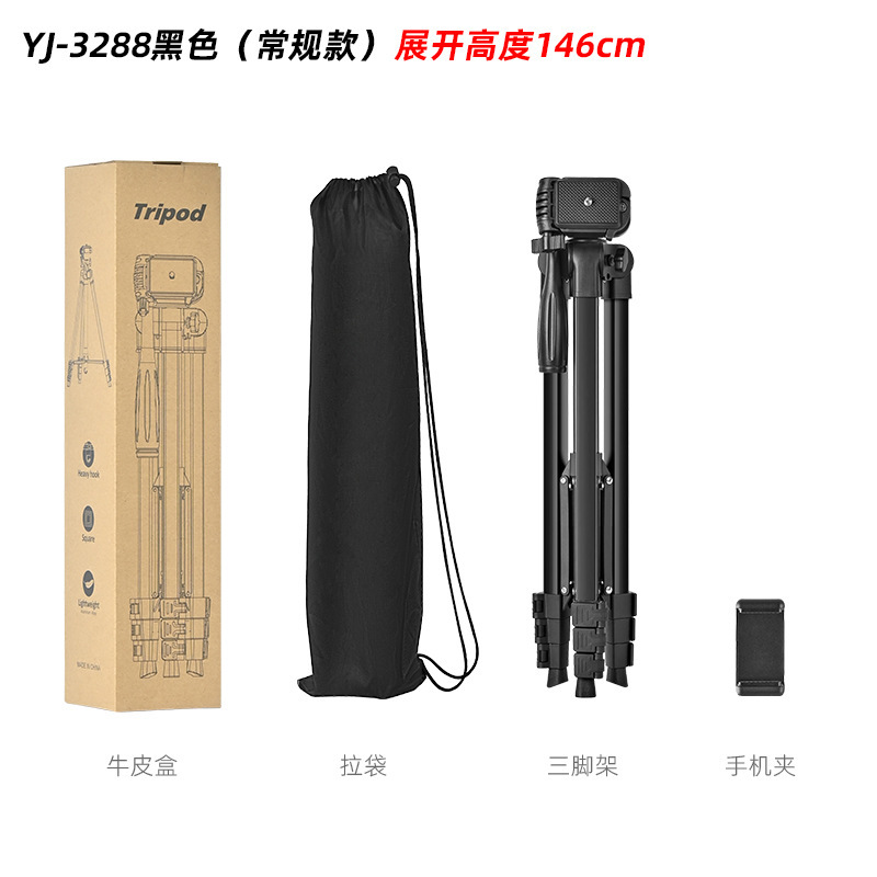YJ-3288 ホワイト三脚携帯電話ライブブロードキャストスタンドショートビデオスタンド釣りライトスタンドフロアスタンド|undefined