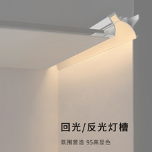 led線性燈 反光燈天花預埋式線形燈帶回型頂燈槽弧洗牆轉角線條燈