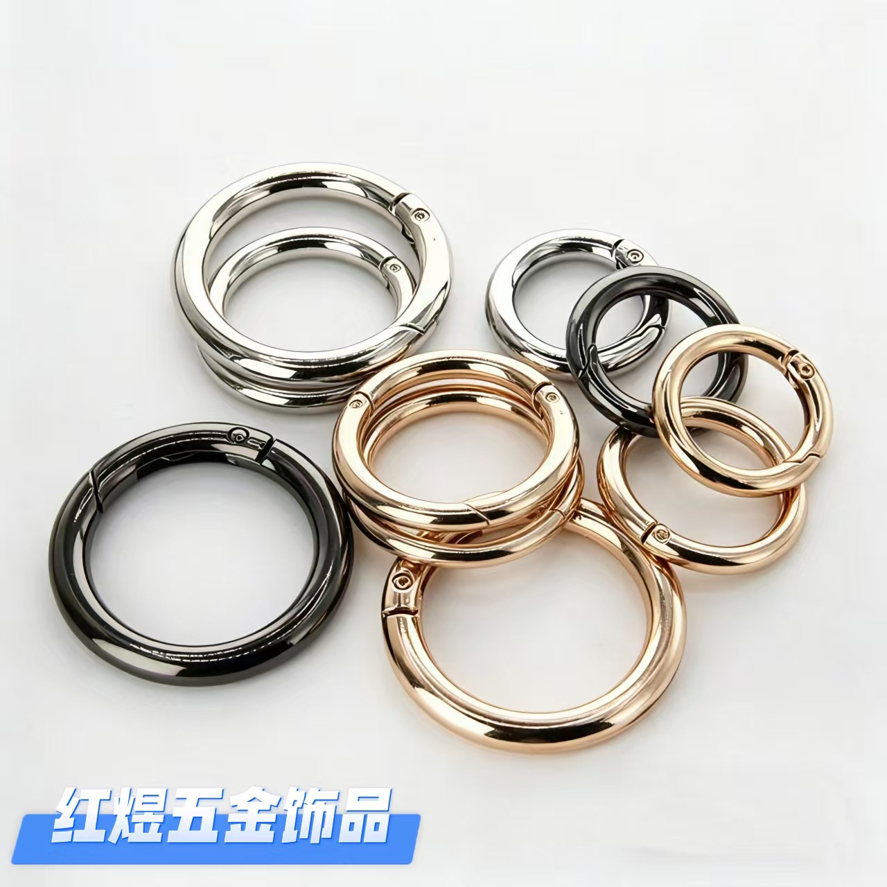 锌合金弹簧diy开口圈圆环活动钥匙女包配件挂钩连环多款可选