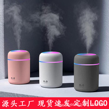 humidifierɶlogoؼʪʪ޹ʪСͱЯ