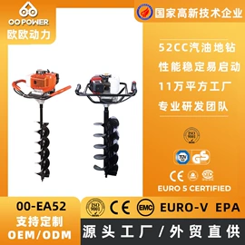 割草机;油锯;土壤耕整机械