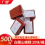 大块独立真空休闲果脯
