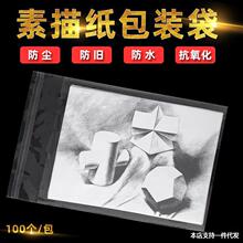 OPP��ճ��2K�m���輈����A4�_8k͸��16K������A3�L����A2���b��