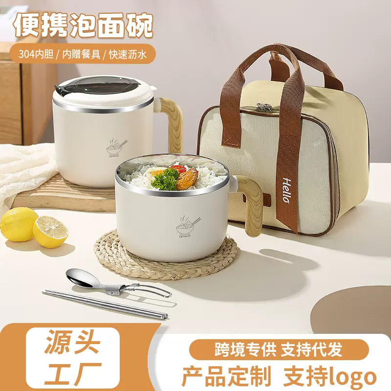 304不锈钢木纹泡面碗带盖折叠餐具沥水碗学生宿舍大容量泡面专用