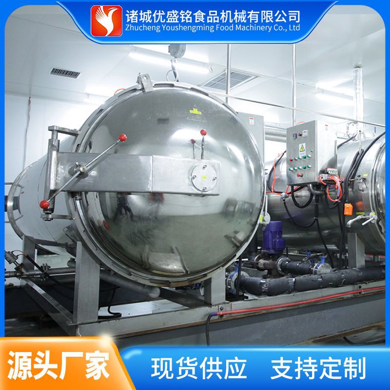 供应鸭血生产线 整套血豆腐加工设备 全自动鸭血豆腐生产机器