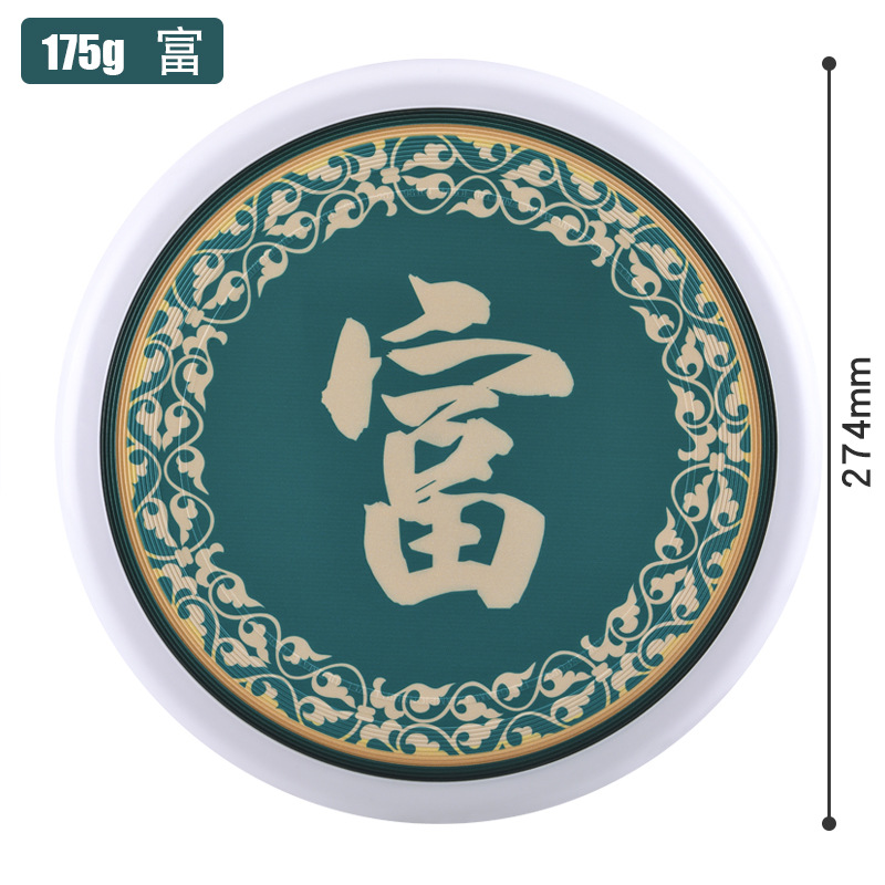 Aisenwer extremo Frisbee 175g festivo personaje auspicioso deportivo al aire libre fitness profesional para adultos Frisbee