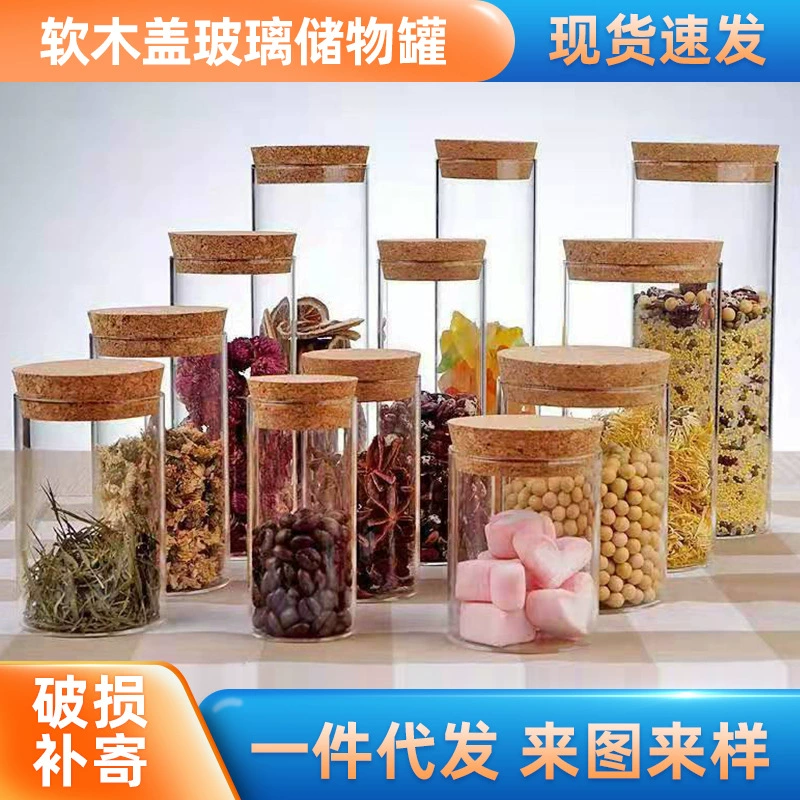 Резервуар для хранения из прозрачного стекла банка для конфет из боросиликатного стекла с Пробковой Крышкой для чайника