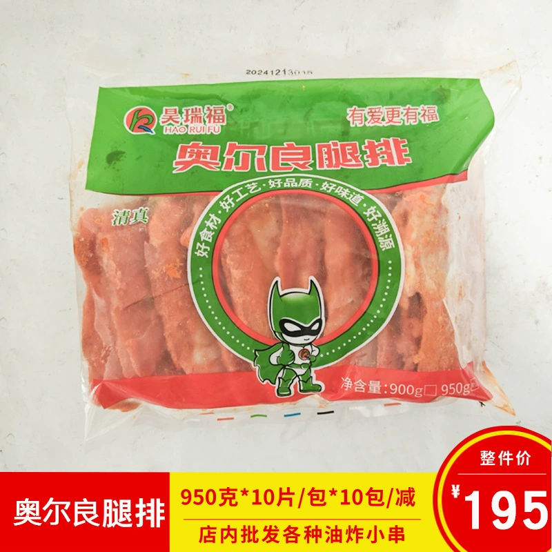 Kia и Орлеан ножки куриные стейки гамбургеры ножки куриные стейки стейк куриные ножки