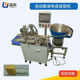 其他电子制造;剪脚机;振动盘