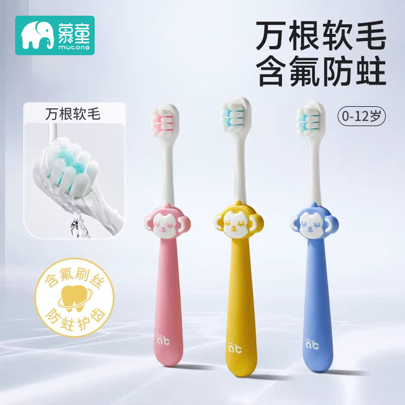 Children's Toothbrush with Soft Bristles for Babies from 0-1-2-3 to 6-12 Years Old and Above, Special for Kidsren's Teeth Changing