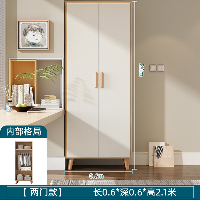 2024简易组装实木衣柜家用卧室可订大衣柜小户型单人衣橱出租房用