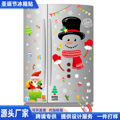 亚马逊爆款圣诞雪人冰箱磁贴冬季室内圣诞老人雪花冰箱磁性贴装饰
